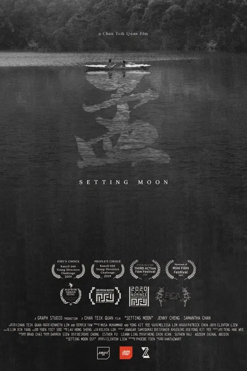 Poster do filme Setting Moon