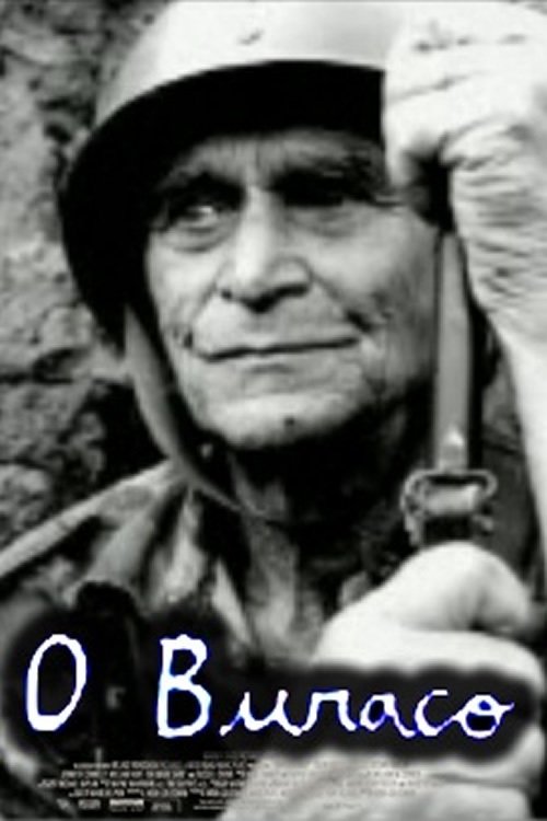 O Buraco movie poster