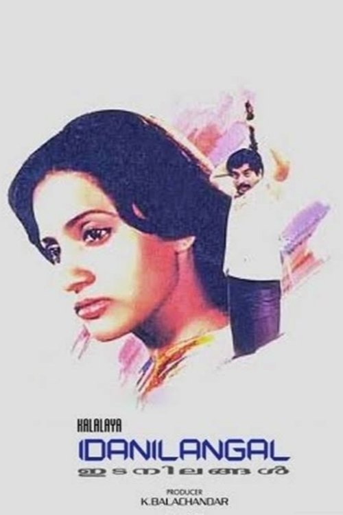 Idanilangal movie poster