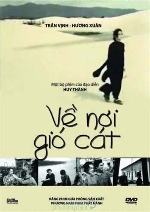 Back to the Sand Village movie poster