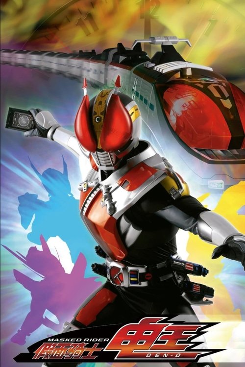 Poster da série Kamen Rider Den-O