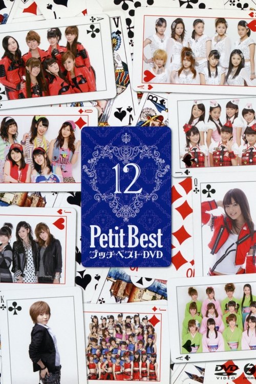 Petit Best 12 movie poster