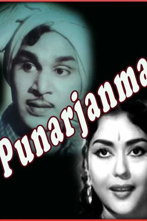 Poster do filme Punarjanma