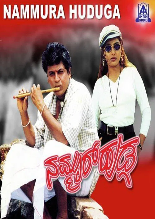 Poster do filme Nammura Huduga