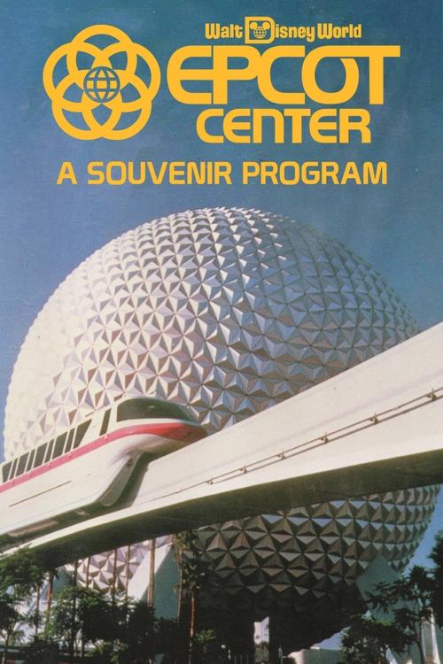 EPCOT Center: A Souvenir Program movie poster