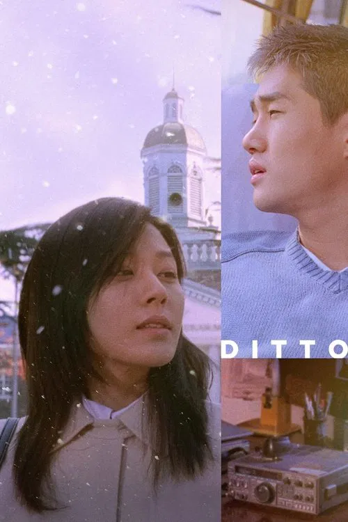 Ditto movie poster