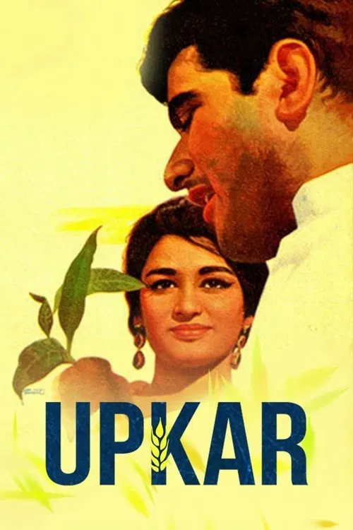 Upkar movie poster