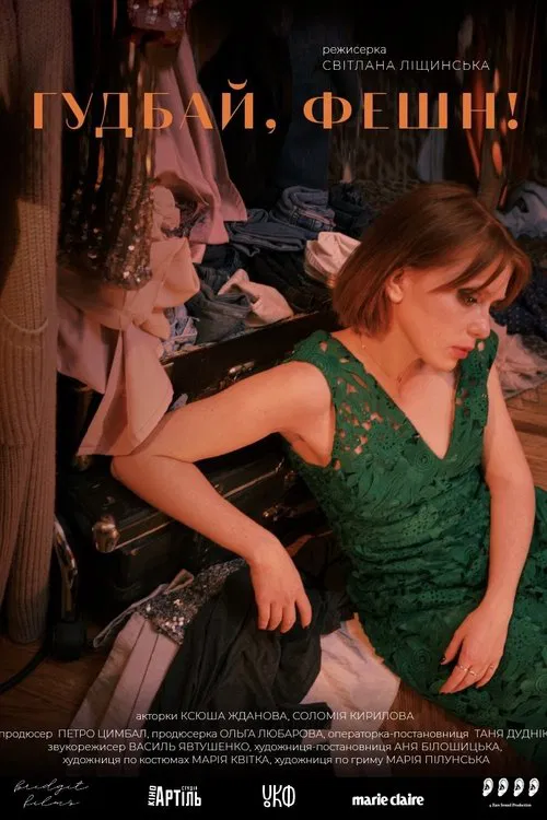 Goodbye, Fashion! movie poster