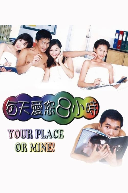 Your Place or Mine! movie poster