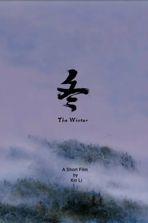 The Winter movie poster
