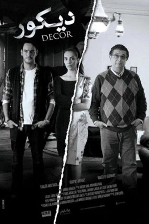 Decor movie poster