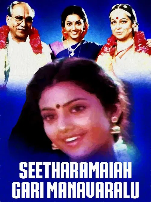 Seetharamaiah Gari Manavaralu movie poster