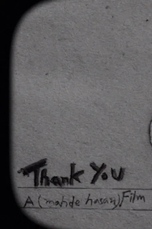 Thank You movie poster