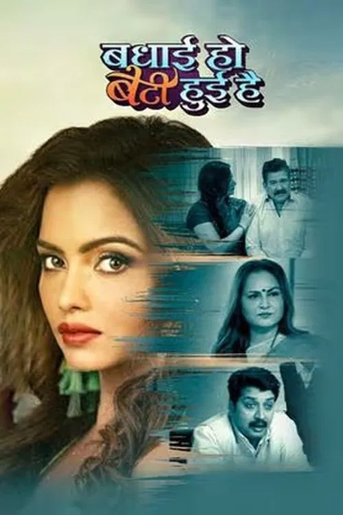 Badhai Ho Beti Huee Hai movie poster