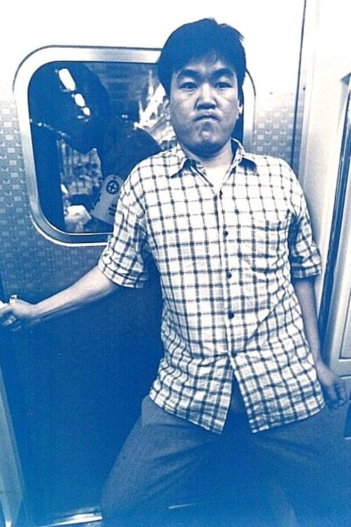 Super Glue movie poster