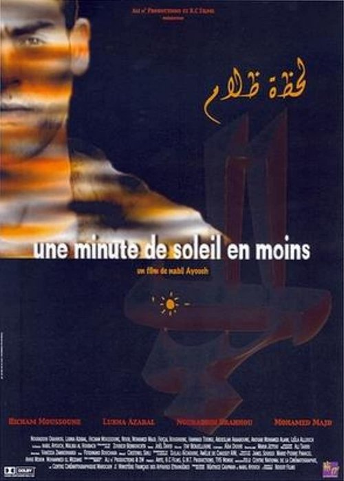 A Minute of Sun Less movie poster