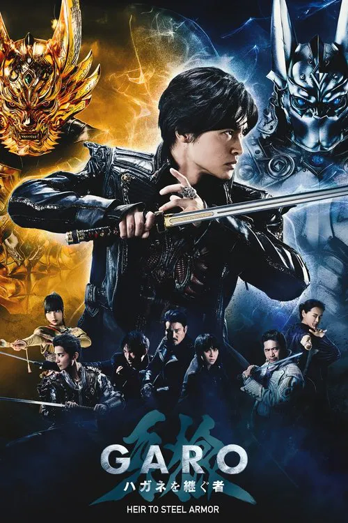 GARO: Heir To Steel Armor tv show poster
