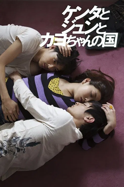 A Crowd of Three movie poster