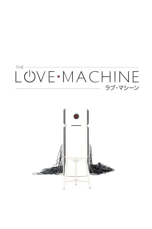 The Love Machine movie poster