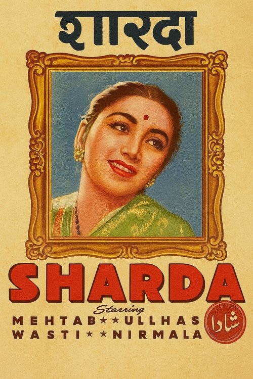 Sharda movie poster