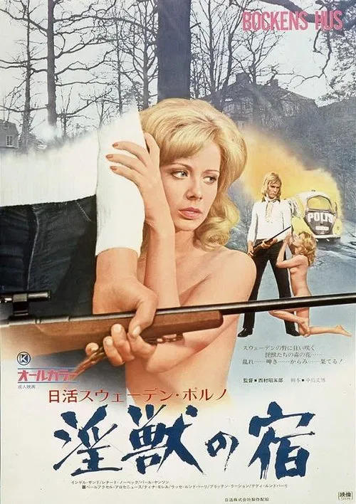Swedish Porno: The House of Beasts movie poster