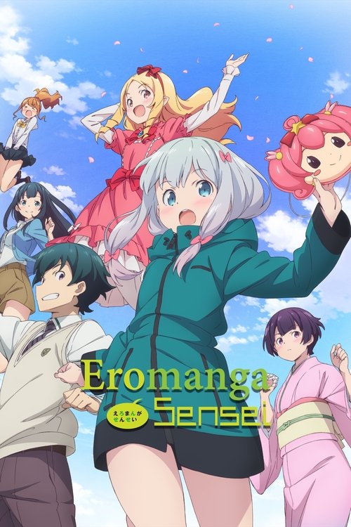 Eromanga Sensei tv show poster
