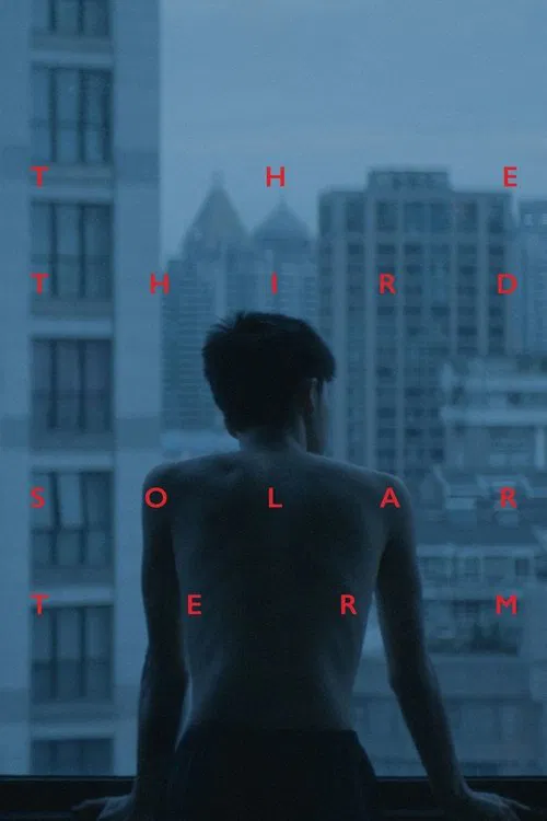 The Third Solar Term movie poster