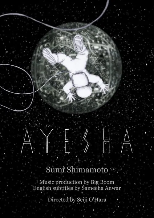 Ayesha movie poster