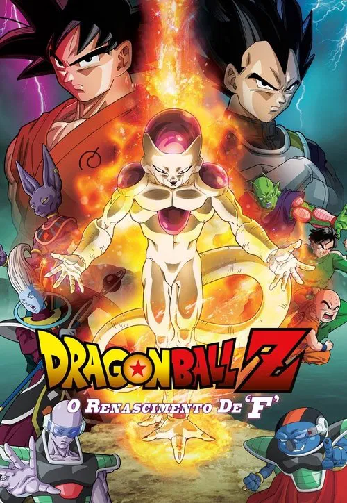 Poster do filme Dragon Ball Z: O Renascimento de Freeza