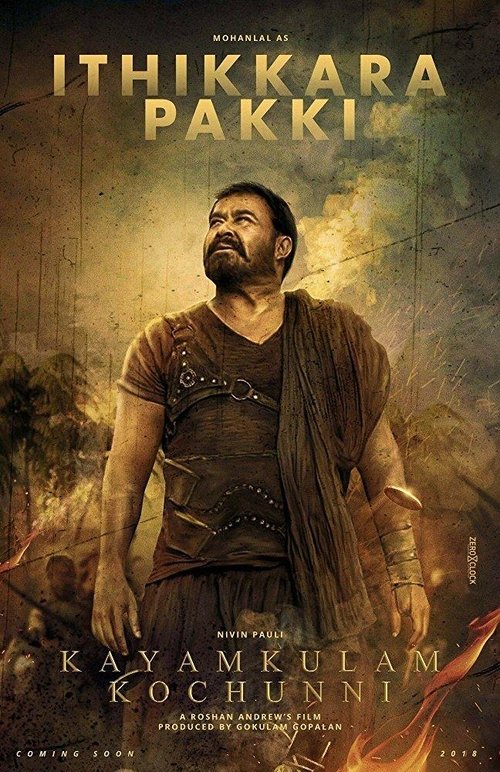 Poster do filme Kayamkulam Kochunni