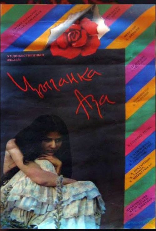 Gypsy Aza movie poster