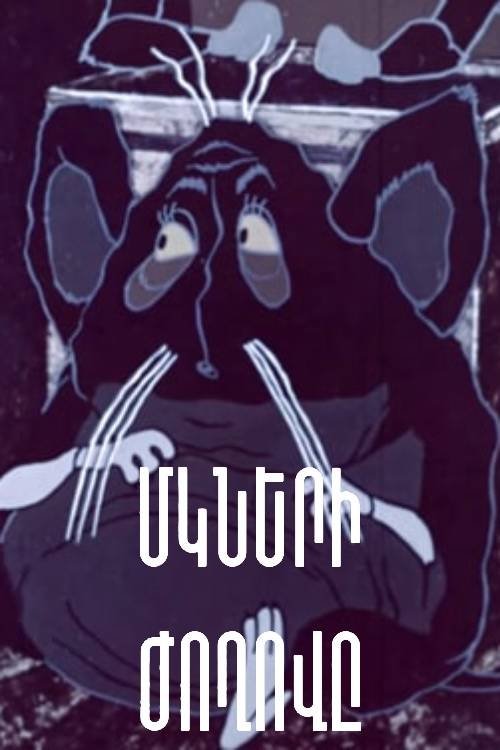 The Council of Mice movie poster