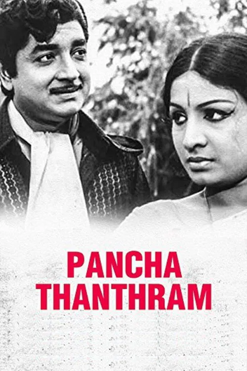 Panchathanthram movie poster