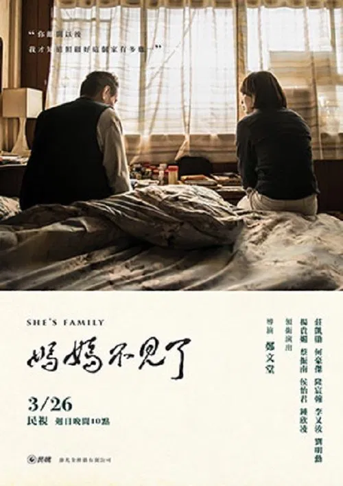 She's Family movie poster
