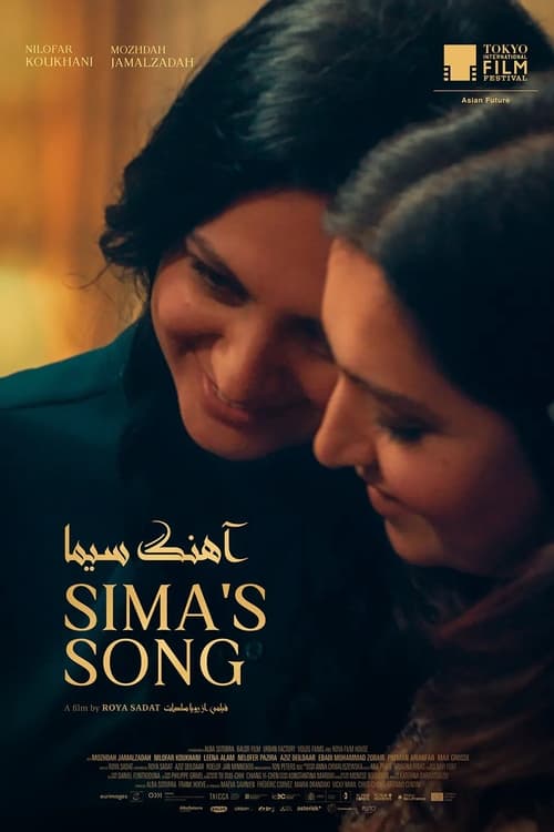 Sima's Song movie poster