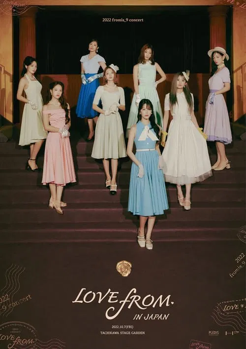 fromis_9 concert ＜LOVE FROM.＞ IN JAPAN movie poster