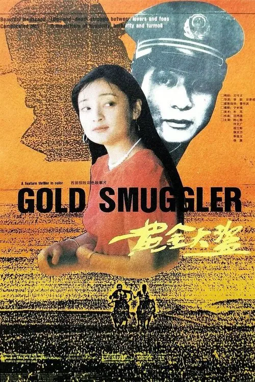 Gold Smuggler movie poster