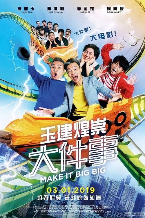 Make It Big Big movie poster