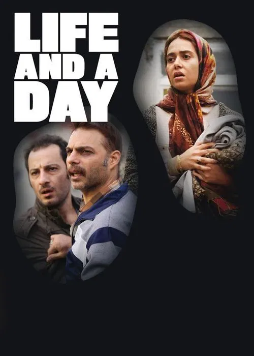 Life and a Day movie poster