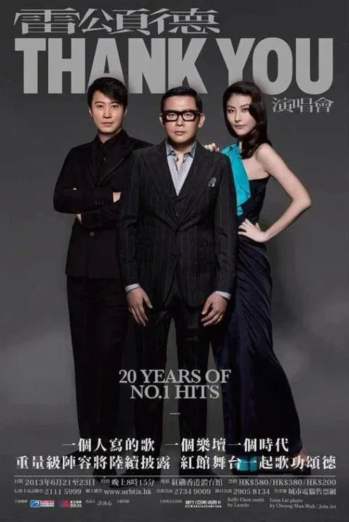 Poster do filme Mark Lui Thank You Concert 2013
