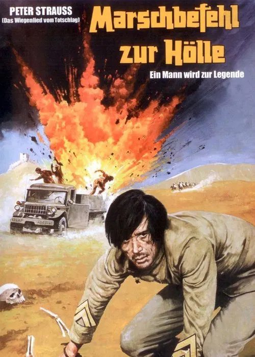 Sergeant Klems movie poster