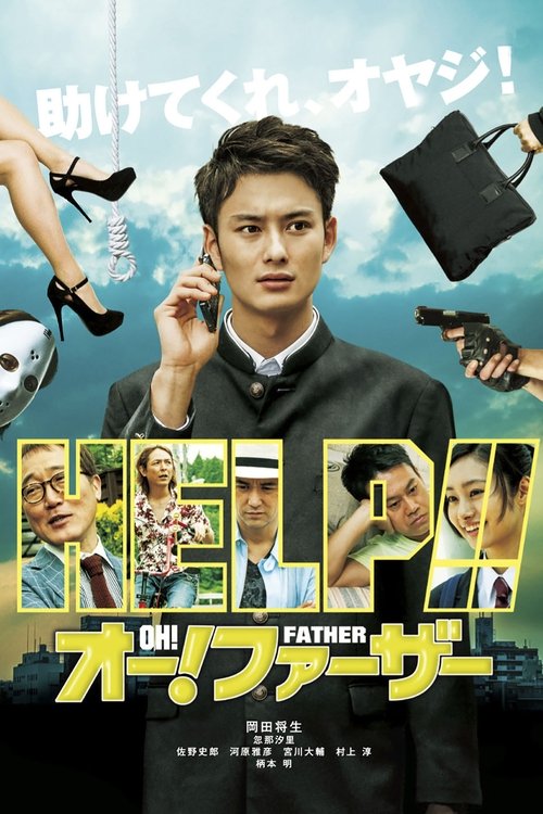 Oh! Father movie poster