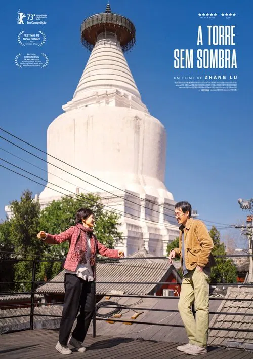 Poster do filme The Shadowless Tower