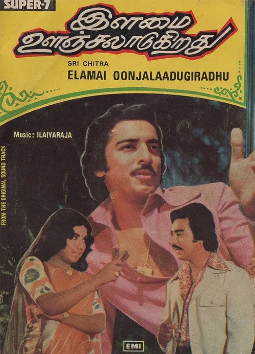 Ilamai Oonjaladukirathu movie poster