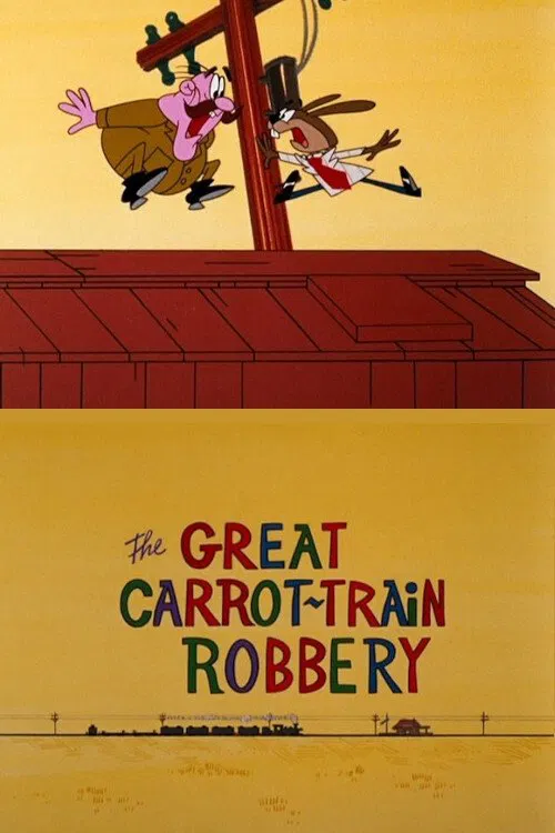 The Great Carrot-Train Robbery movie poster