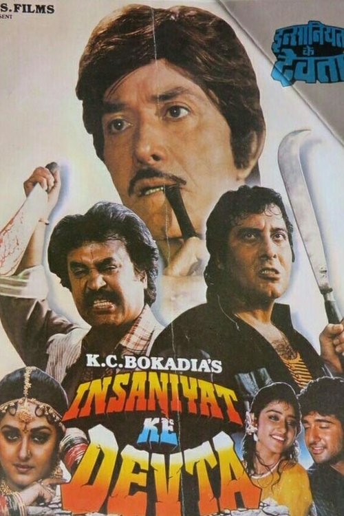 Insaniyat Ke Devta movie poster