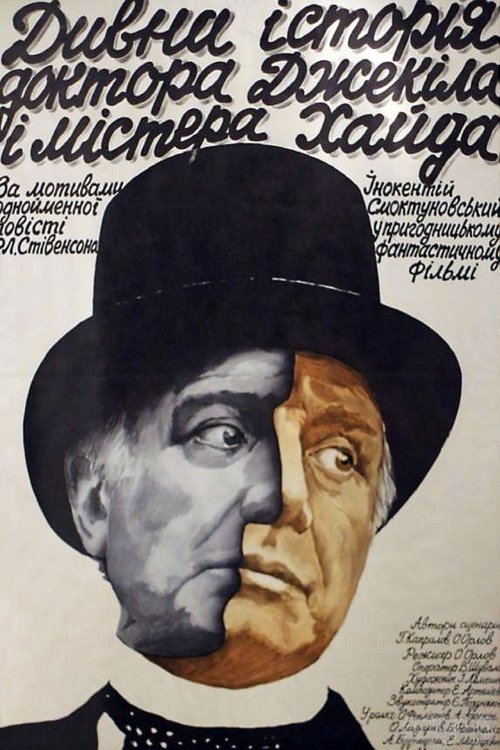 The Strange Case of Dr. Jekyll and Mr. Hyde movie poster