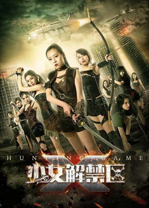 Hunting Game movie poster