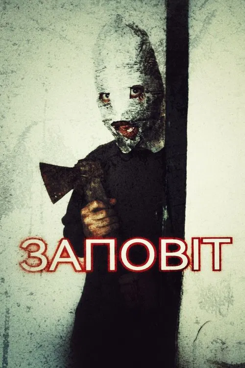 The Testament movie poster