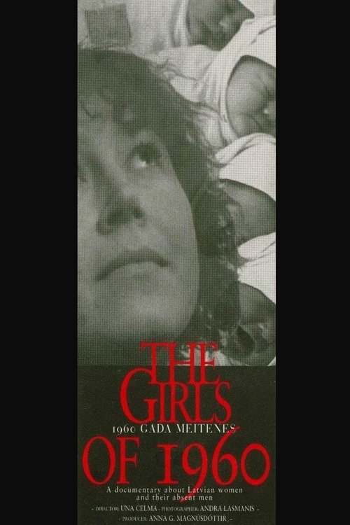The Girls of 1960 movie poster